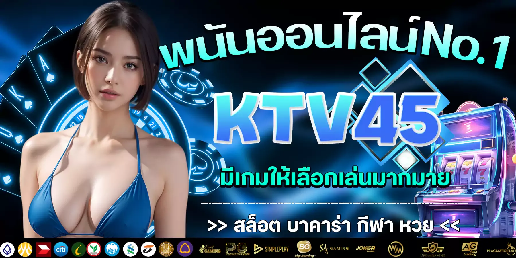 ทดลอง เล่น สล็อต ฟรี ส ปิ น